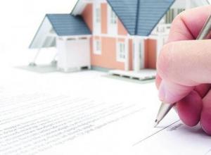 Как получить кредит под залог недвижимости - условия банков и необходимые документы
