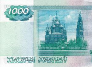 Совет директоров Банка России: состав и функции