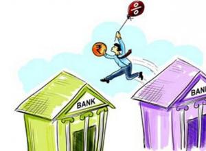Рефинансирование кредита хоум кредит банка